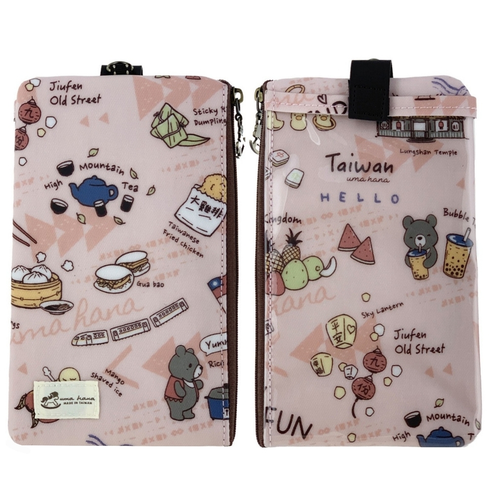 Waterproof Taiwan Phone Case Pouch W/ Neck Strap